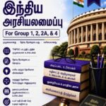 Group 1, 2 & 4 – இந்திய அரசியலமைப்பு